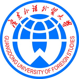 广东外语外贸大学